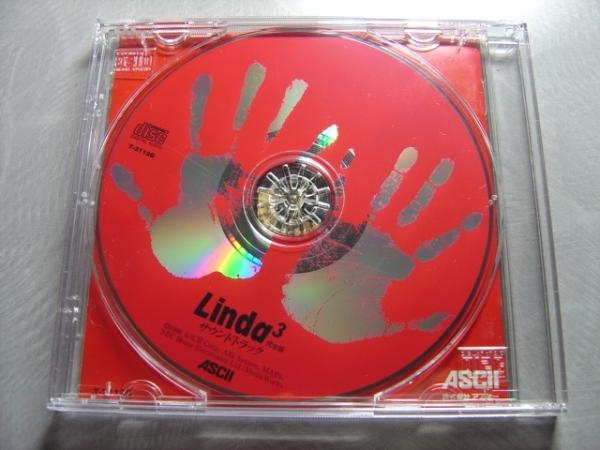 Linda Cube Complete Soundtrack - Linda³ (1998) MP3